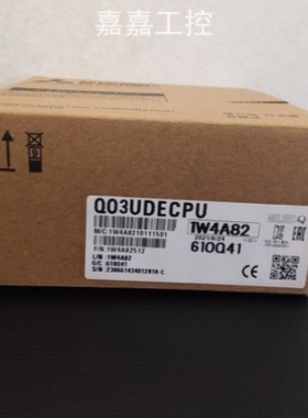 【议价】Q03 04 06 13 20 26 Q172DS Q173DS UDHCPU UDVCPU UDEHC