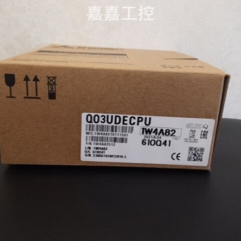 【议价】Q03 04 06 13 20 26 Q172DS Q173DS UDHCPU UDVCPU UDEHC