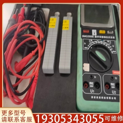 【议价】议价SMG2000E 数字双钳相位伏安表
