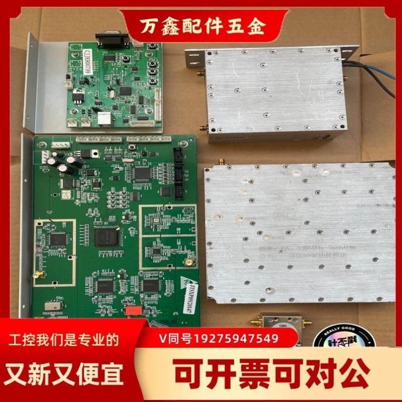 【议价】议价通信设备配件 双工器 60w一体化功率放大器 射