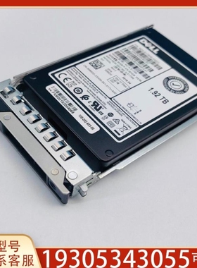 【议价】议价 0086DD 1.92TB SAS 12G 读