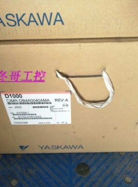 【议价】CIMR-DB4A0040AMA D1000系列安川变频器 实物图拍前议价