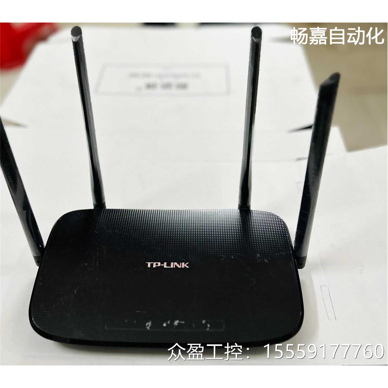 普联TP-LINK AC1200双频千兆无线路由器