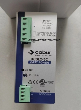 【议价】CAUR稳压电B源XCSD30E卡博CAUR XCSL240C开关C电源XSBL24