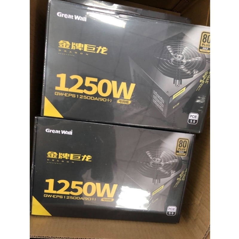 【议价】长城金牌全模组1250W电源,质保3年.青岛可自提,外地邮费