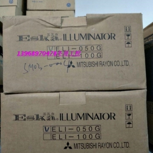 实物拍摄 050G ELI 质量保证 议价