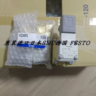 【议价】SMCVXD242HA VXZ240FG VXD242GZ2A VXD242HG
