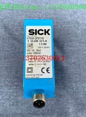 【议价】SICK西克放大器 传感器 KT6W-N5116 KT6W-2P6116 KT6W-2N
