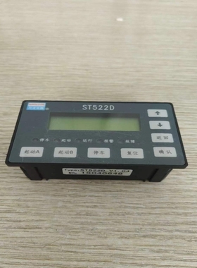 【议价】万龙电器ST522D V1.04显示屏操作面板