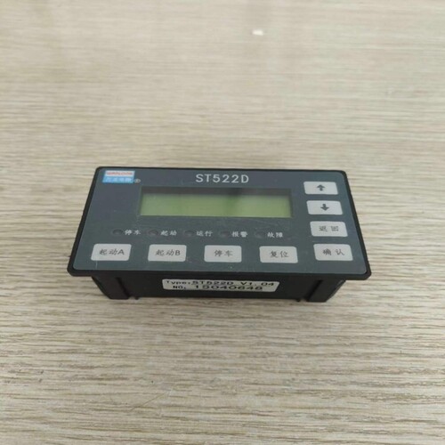 【议价】万龙电器ST522D V1.04显示屏操作面板