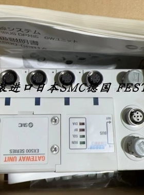 【议价】SMC阀岛模块EX500-GEN1-IB1-IE5-S103-DXPA-GDN1-GPR1A-S