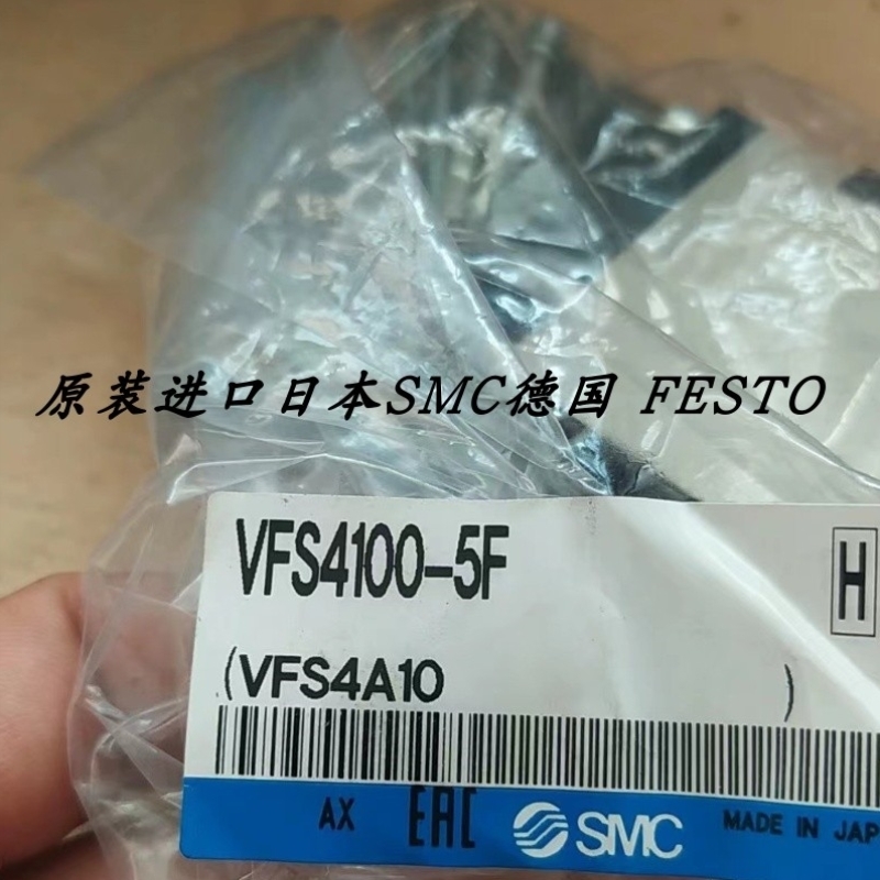 【议价】SMC正品电磁阀 VFS4100-5F VFS3400-5FZ VFS3400-4FZ
