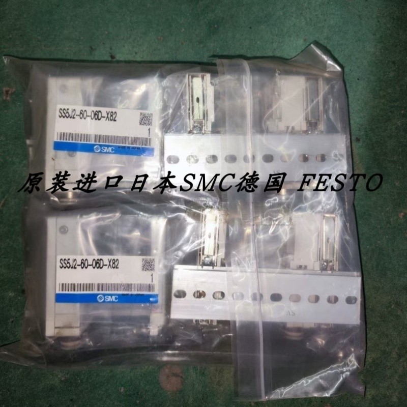 【议价】正品SMC电磁阀汇流板SS5J2-60-06D-X82 销售