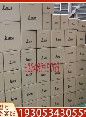 【议价】议价台达变频器ME1.5KW VFD4A2ME43ANNA