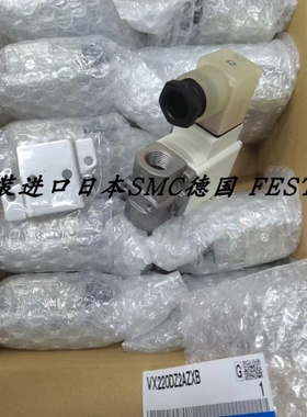 【议价】SMC电磁阀 VXD230CG VXD230BG VXD232CA VXD230CA VXD232