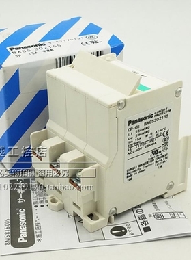 【议价】CP-CS BACS302155 3P 15A 进口小型断路器 BACS302155 询
