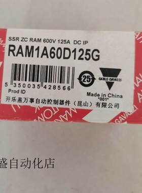 【议价】询价议价正品瑞士佳乐CARLO RAM1A60D125G 固态继电器
