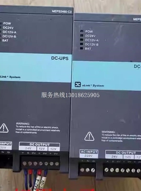 【议价】MEPS2460-C3 质量保证 成色漂亮