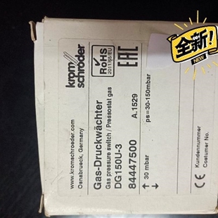 德国压力开关DG150一3型 议价