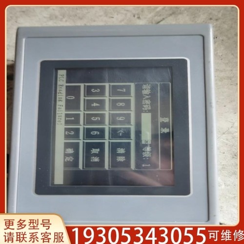 【议价】议价AP320T