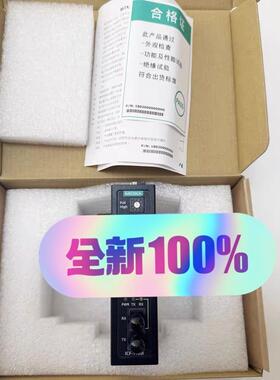 MOXA ICF-1150I-S-ST-T 工业级 RS-2
