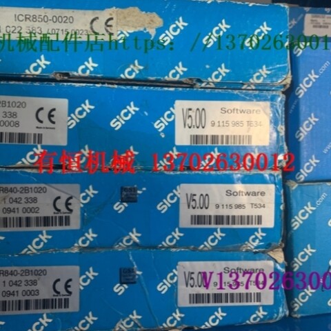【议价】sick西克感应器 ICR850-0020 ICR840-2B1020 TCR620E-H12