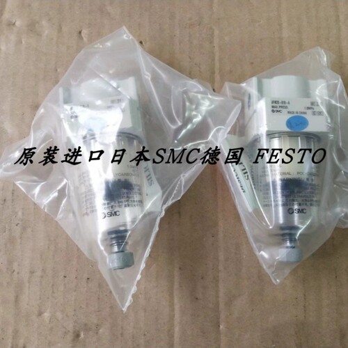 【议价】油雾分离器AFM20-01B-02C/AFM30-02B-03D/AFM40-03-04B-0