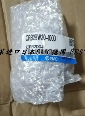 【议价】SMC旋转气缸CRB2BW30-100D-100DE-180S-180SE-180SZ-270S