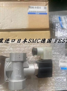 【议价】SMC正品电磁阀 VXD2260L-10-5TZ1 VXD2260L-10-5DZ1