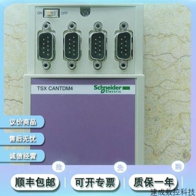 【议价】议价 TSXCANCADD03 TSXCANCADD1 TSXCANCADD3