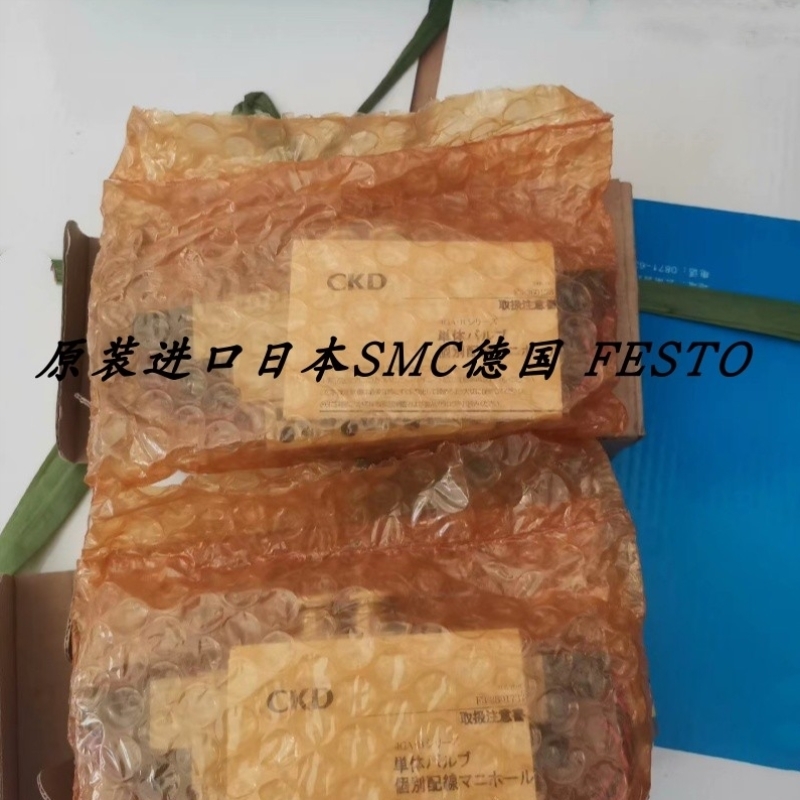 【议价】CKD电磁阀 4GA220-E2 4GA119R-C6-E2NHS-3-ST4GB219-E20H