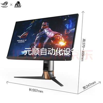 议价华硕 玩家国度ROG 24.5英寸PG259QNR 全新原封议价