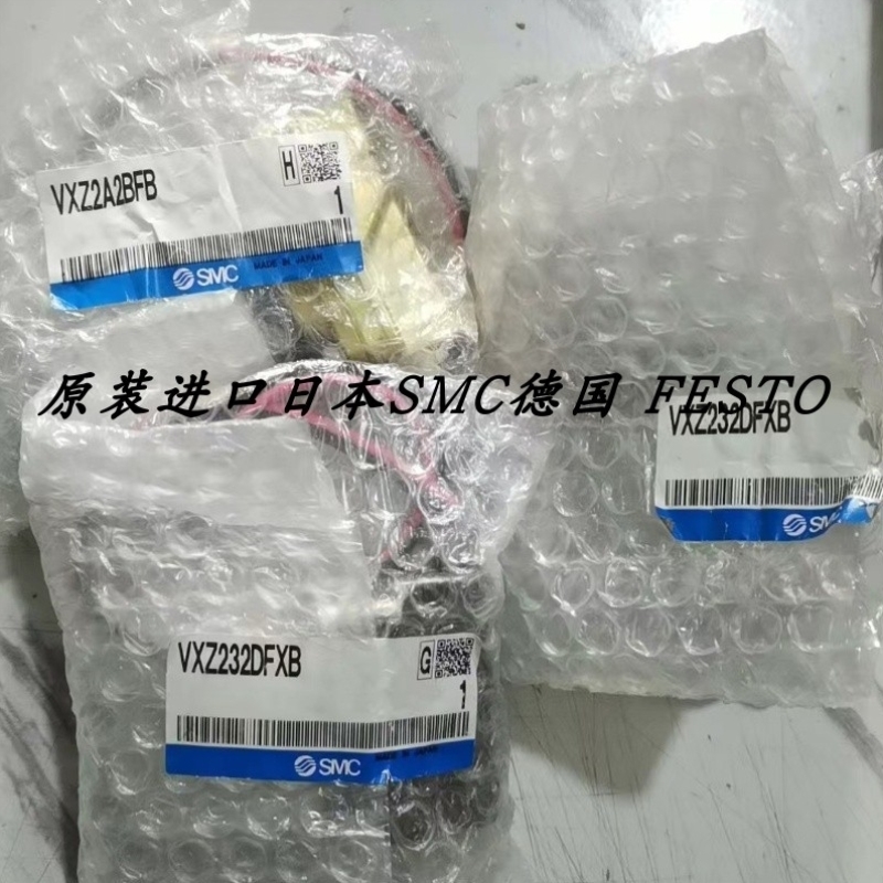 【议价】SMC正品电磁阀 VXZ232B VX224EA VX224EZ2A VX214DZ2A