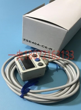 【议价】A002*SMC真空数字式压力开关 ZSE40A-C6-RZSE40A-C6