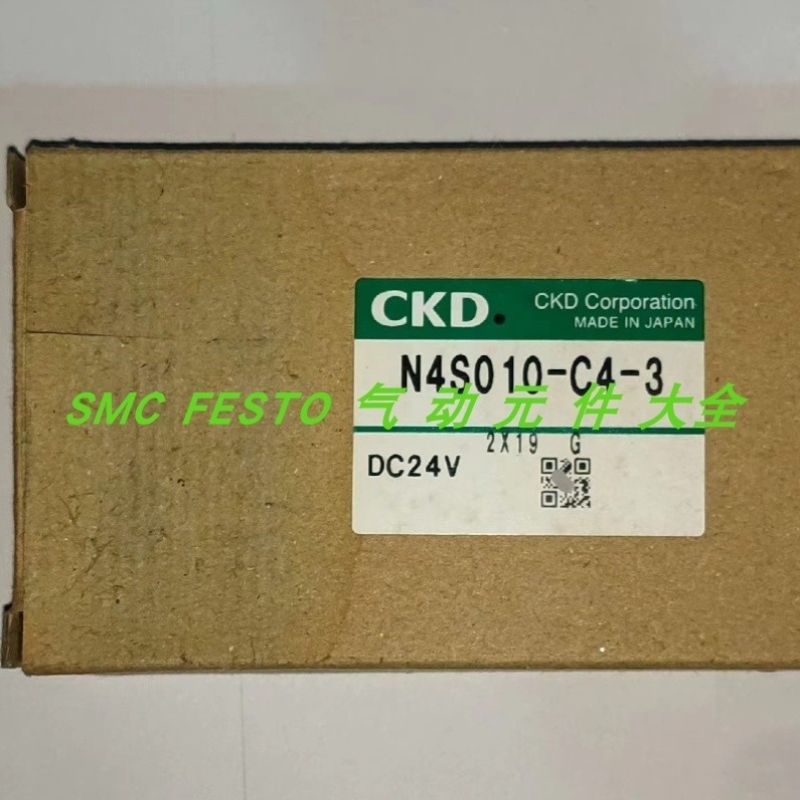 【议价】喜开理CKD电磁阀N4S010-C4-3 N4S020 N4S030 N4S040 N4S0