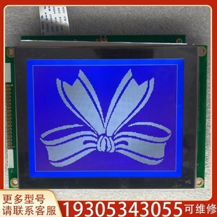 5.1寸320240 议价CM320240 RA8835 议价