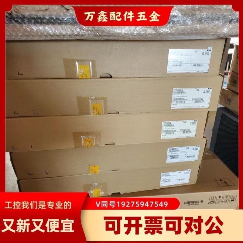 【议价】议价未拆封 S7706 S7703通用 48口千