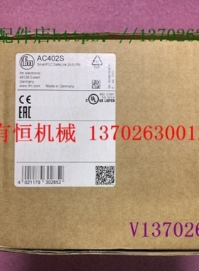 【议价】IFM易福门 控制器 AC402S