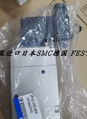 【议价】SMC电磁阀VP542R-5YOD1-03FA VP342-5YO1-02A VP742-5YO1