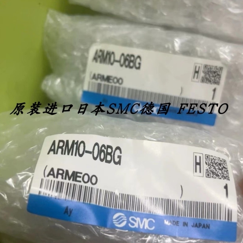 【议价】SMC正品调压阀 ARM10-06BG ARM10F1-06GPC