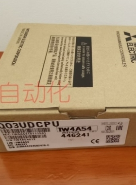 【议价】Q03UDECPU/04UDEHCPU/Q06UDH/13/20/26UDVCPU Q172DSCPUN