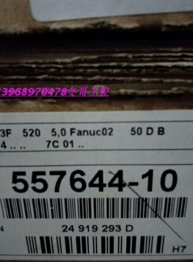 【议价】HEIDENHAIN光栅尺 ID557644-10 LC 493F 正品