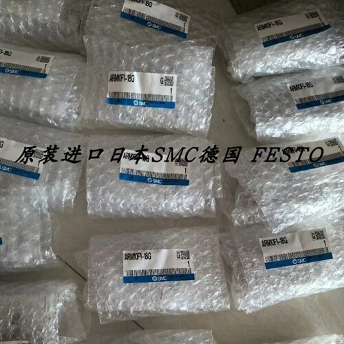 【议价】SMC调压阀ARM10-06-08-18-20GP/BG ARM10F2/ARM10F1-18-2