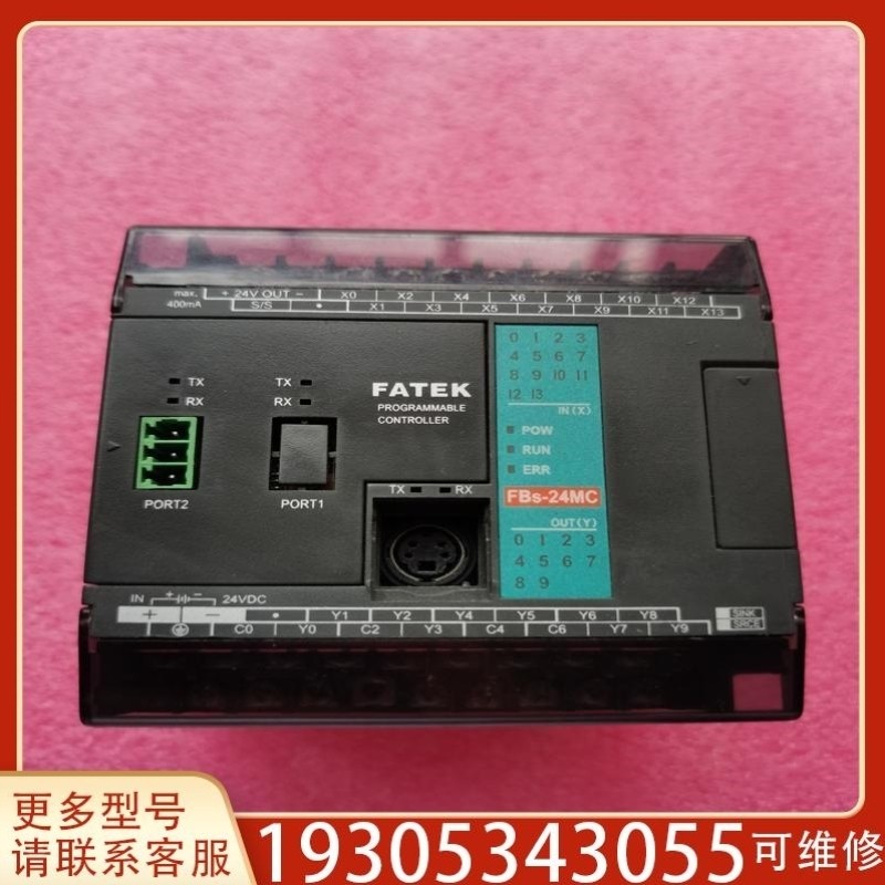 【议价】议价永宏FBS-24MC-DPLC功能包好实物图