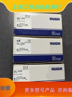 【议价】GM4-CPUC/PA2A G4L-PUEB/EUTB G4Q-RY2A K4P-15AS LS PLC