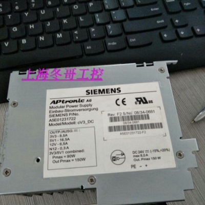 【议价】A5E01231722 A5E01231722-F2 PCU50电源模块 实物图拍前