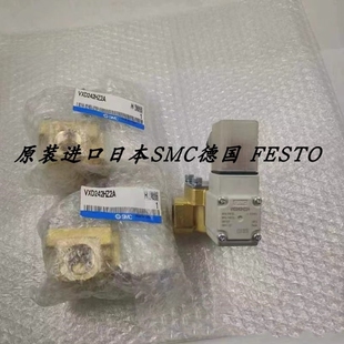【议价】SMC正品电磁阀VXD242GZ2AXB VXD242HZ2A VXZ240FG