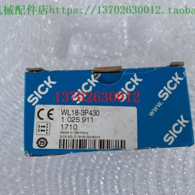 【议价】SICK西克光电开关 WL18-3P430 WTB9-3P3061F46S01 WL9-3P