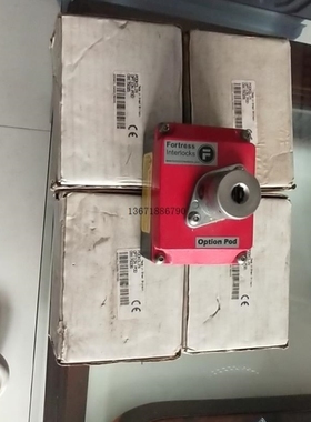 【议价】fortress interlocks福帝斯安全锁议价