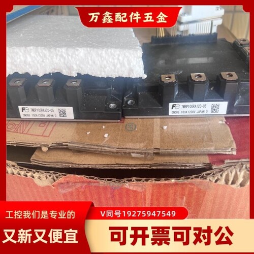 【议价】议价7mbp100ra120-50漂亮 功能包好